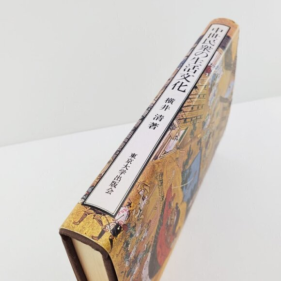 Life Culture of Middle Ages People VTG 1975 Japanese Kiyoshi Yokoi Tankobon Book - Picture 7 of 11